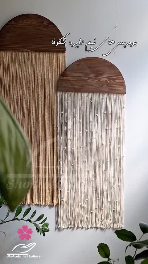 دیوارکوب بومریس نیم دایره طرح 1