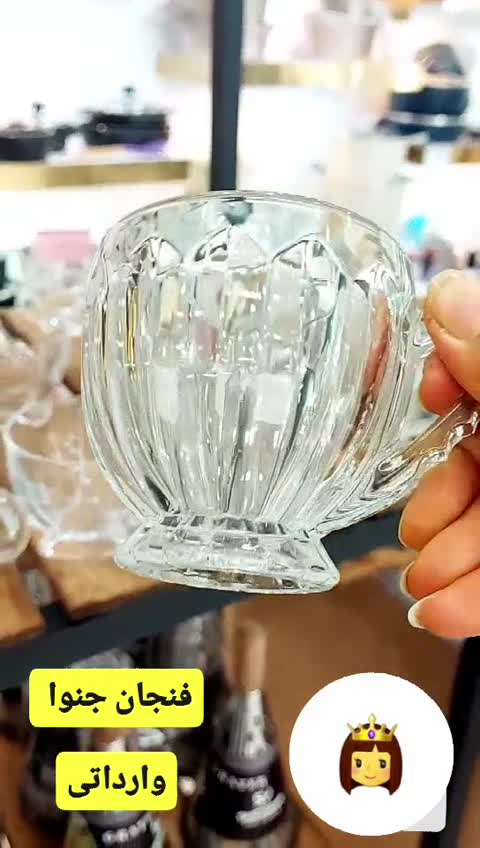 فنجان وارداتی ساده جنوا 
