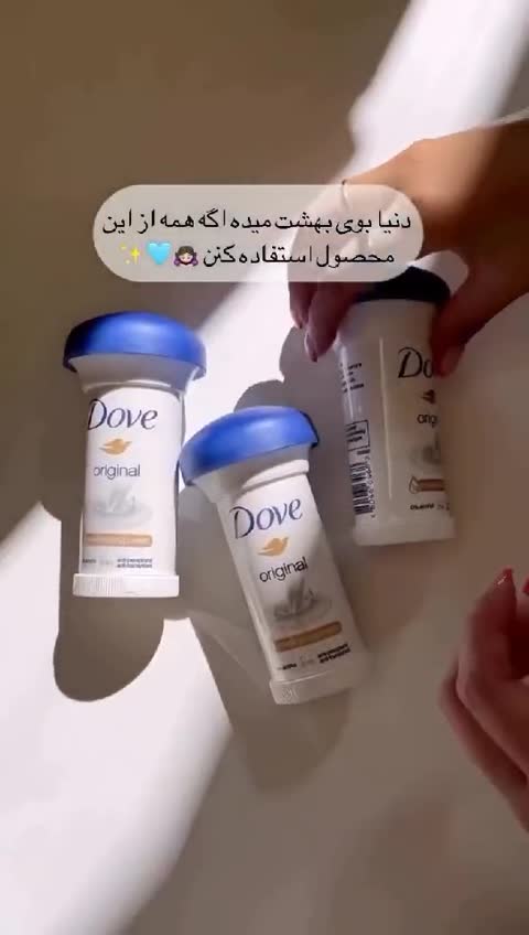 مام قارچی مدل Original حجم 50میل اورجینال وارداتی