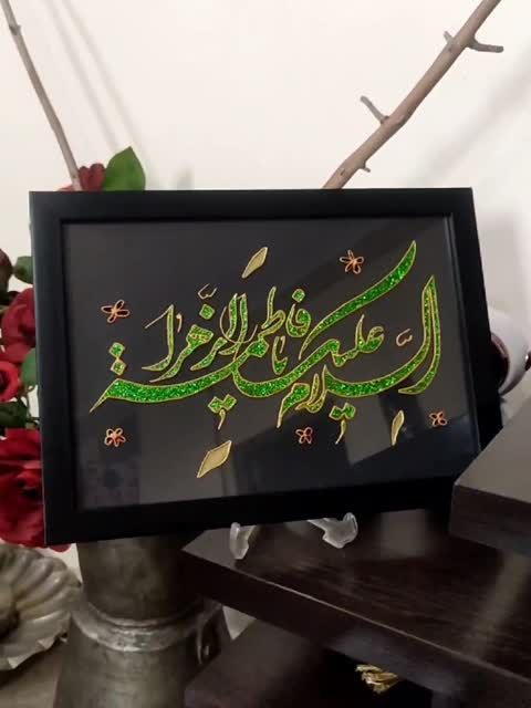 تابلوی ویترای