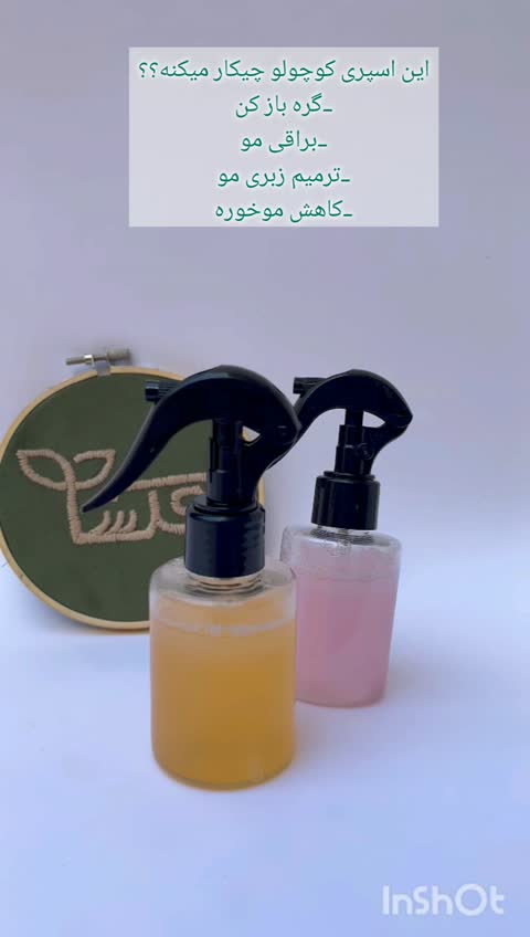 اسپری 2 فاز طبیعی مو هلسا-اُرگانیک 