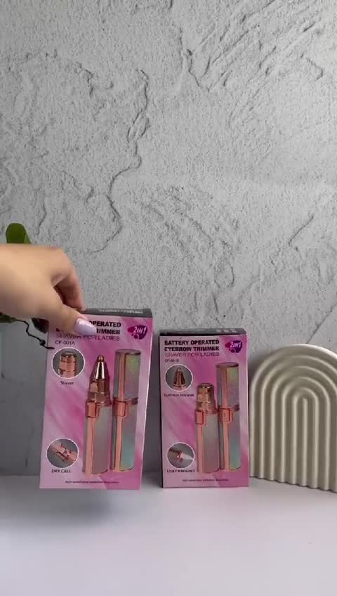 شیور ماتیکی دوکاره صورت و ابرو
