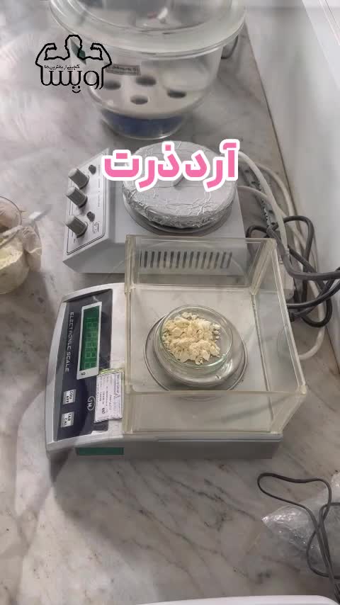 پودر قهوه 200 گرمی رویسا 