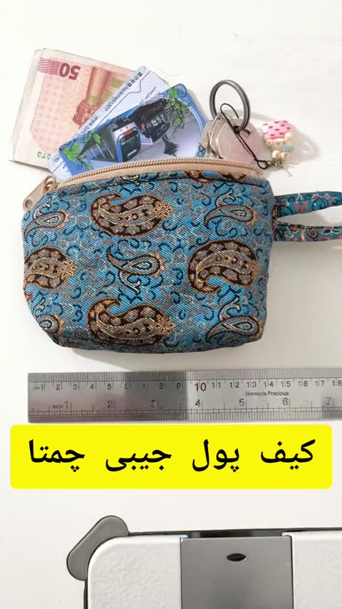 کیف پول جیبی کوچک ترمه (10 در 13) چمتا