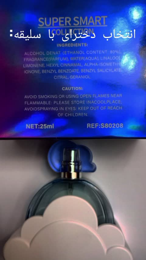 عطر ویکتوریا سکرت تیس کرم کلود( روال )برند سوپر اسمارت 25 میل 