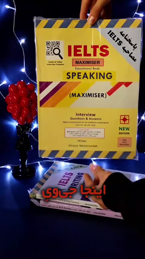 IELTS Reading maximiser