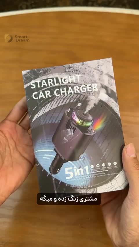 شارژر فندکی خودرو W&O مدل Starlight پنج کاره با رایحه افشانی و نورپردازی