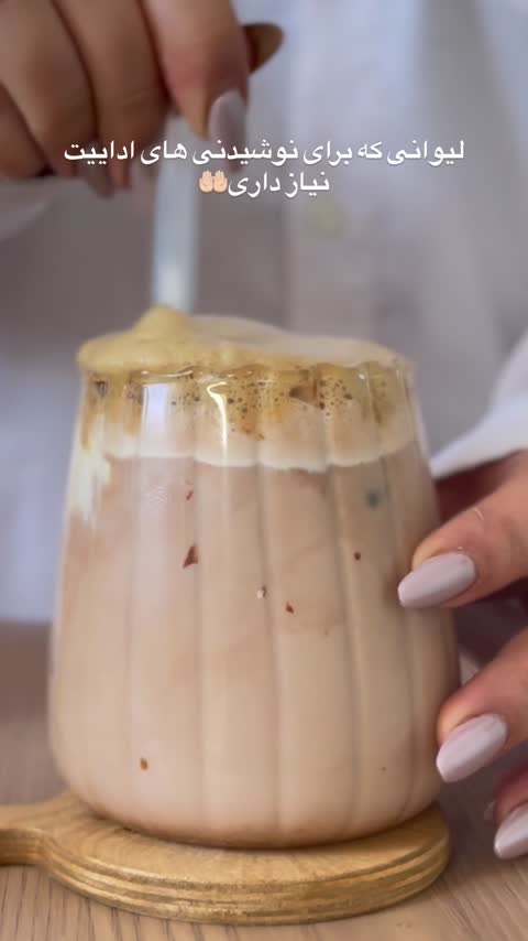 لیوان پیرکس فانتزی لب چین دار