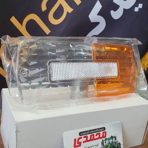 طلق راهنما LED تراکتور فرگوسن 285،4120،470،950