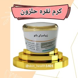 کـرم نقره حلزون