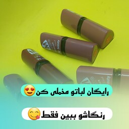 رژجامد 3Q بیوتی