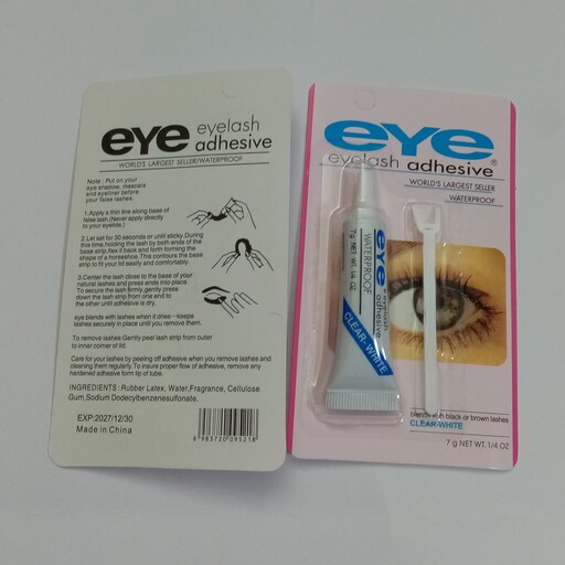 چسب ضد اب مژه eyelash adhesive