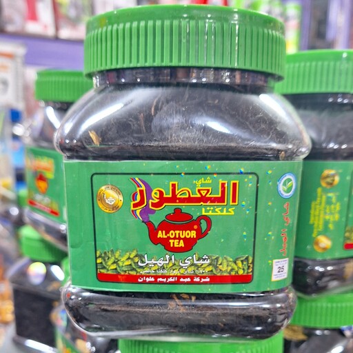 چای اورجینال العطور با طعم هل درجه یک 200 گرمی