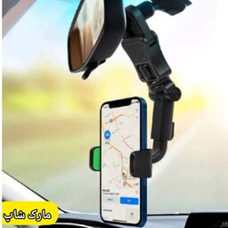 هولدر موبایل آینه ای خودرو 360 درجه
