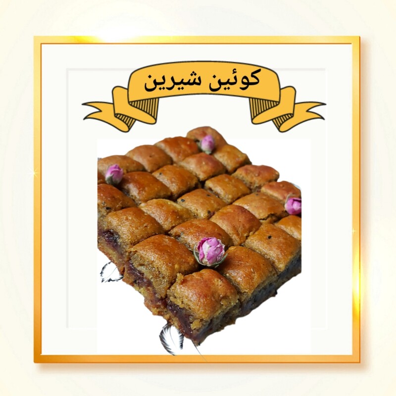 باکس شیرینی پفکی پسته ای و کماج سهن کرمان 1 کیلوگرمی