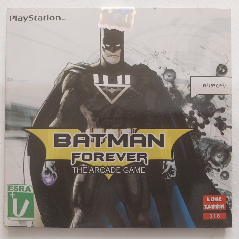 بازی پلی استیشن 1 بتمن برای همیشه(Batman Forever)