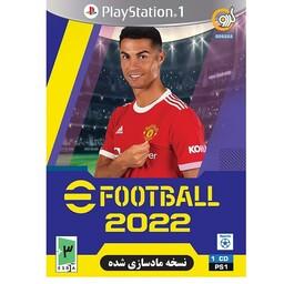 بازی پلی استیشن 1 فوتبال 2022 (Football 2022)