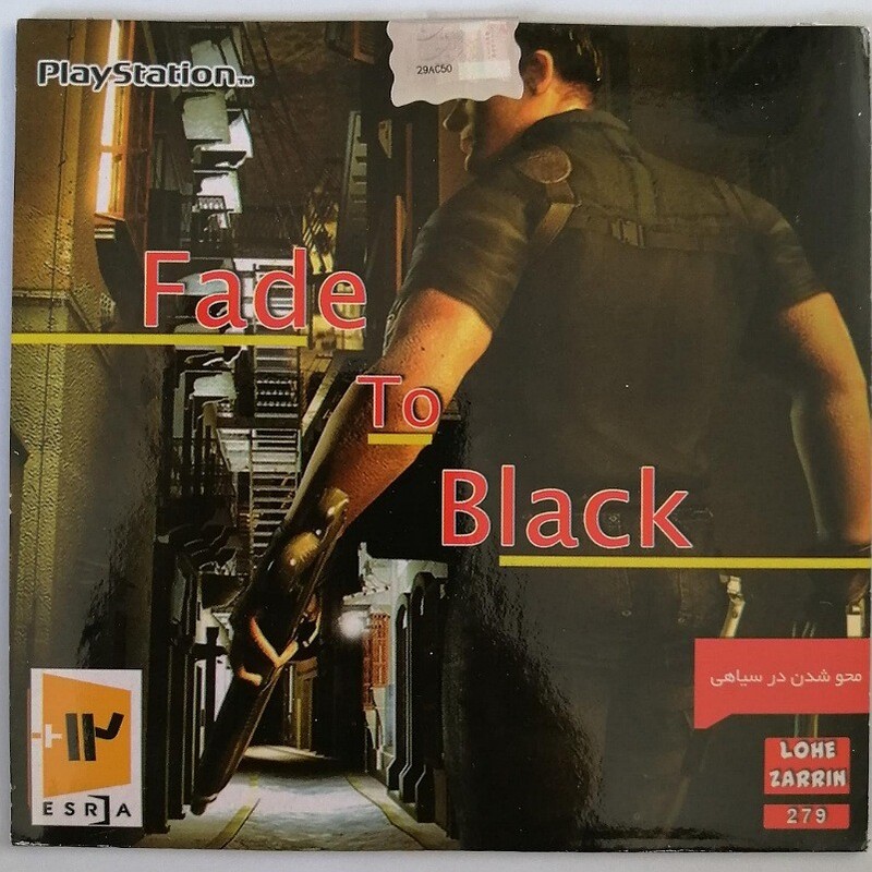 بازی پلی استیشن 1 محو در سیاهی (Fade To Black)