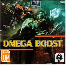 بازی پلی استیشن 1 تقویت امگا (Omega Boost)