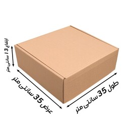 جعبه کیبوردی کارتن پستی و بسته بندی طول35 عرض35   ارتفاع13(بسته 25عددی)