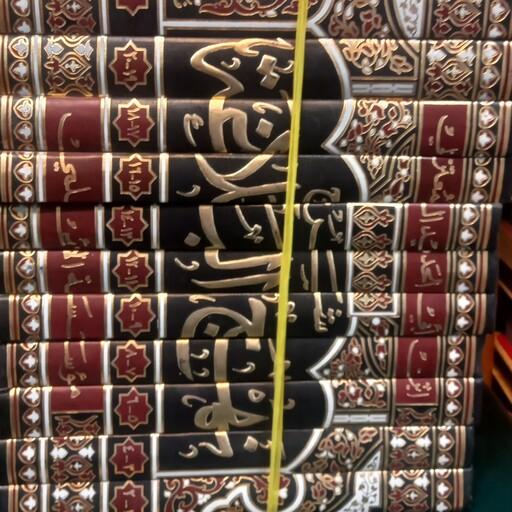 کتاب دوره کامل شرح ابن ابی الحدید چاپ بیروت 21 جلد در 11 مجلد