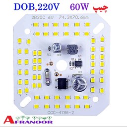 چیپ لامپ ال ای دی 60 وات مدل MRB-2B30C