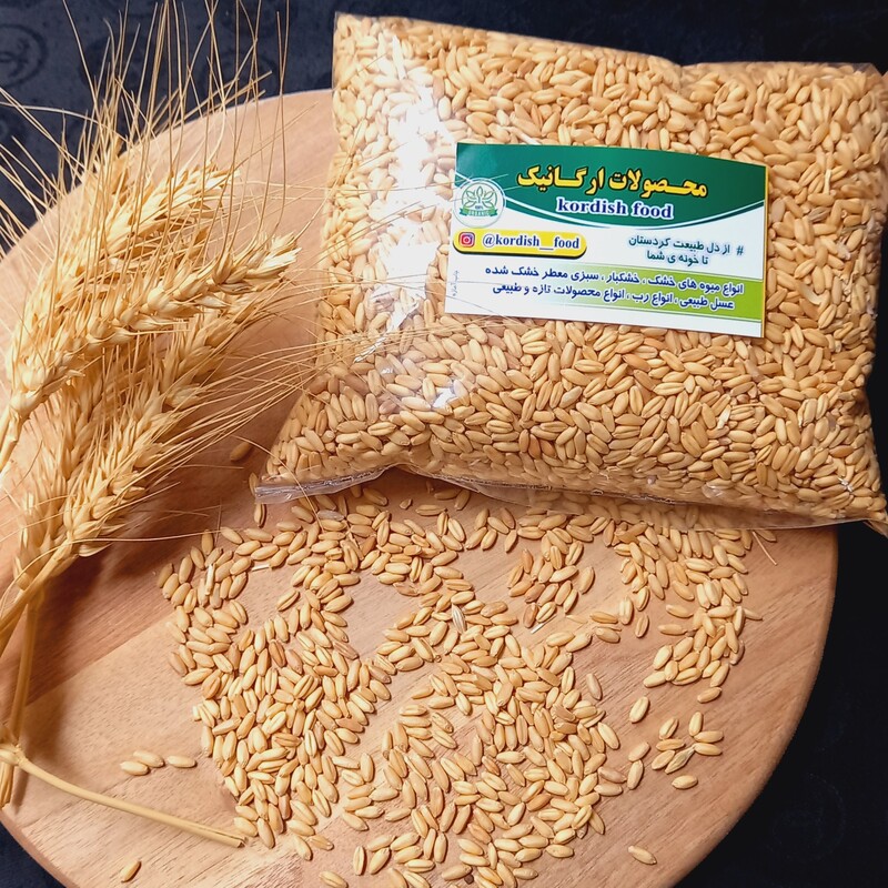 گندم پاک شده با کیفیت عالی (بسته 1 کیلویی)
