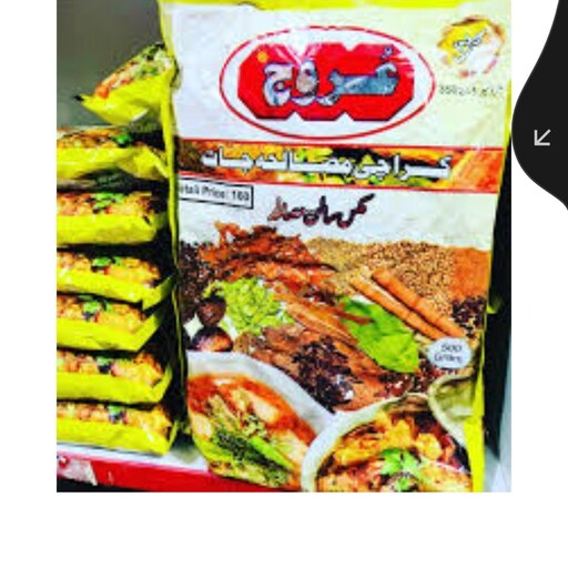 ادویه ادویه کاری خارجی ابگوشت وخورشت و.500گرم عروج