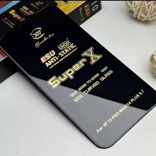 گلس شیشه ای Super x  Anti Static برای آیفون Iphone 14 pro max