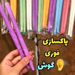 شمع گوش جفتی سایز بزرگ