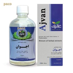 مکمل گیاهی ضد اسهال اجوان عالیان-500cc-رفع نفخ معده-قابض