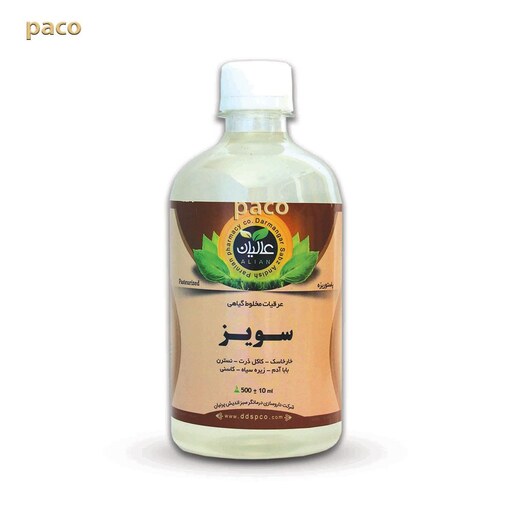 مکمل سویز عالیان 500cc دفع سنگ کلیه - ضد اسپاسم - رفع عفونت کلیه - رفع سوزش اداری