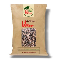 مویز فخری سحرانا-1 کیلو گرم 