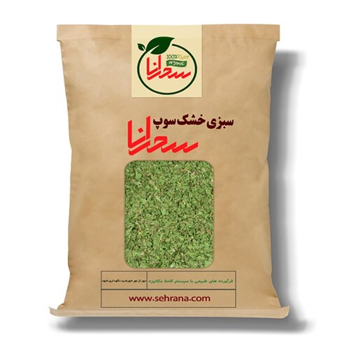 سبزی خشک سوپ سحرانا -100گرم 