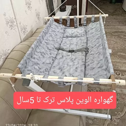 بانوج ننو گهواره سیسمونی نوزاد کودک  سایز بزرگ ابعاد تشک 120در90  تا پنج سال پارچه ترک با ساک حمل پایه تاشو