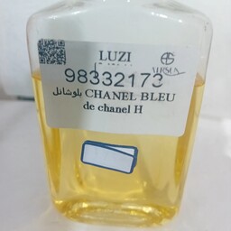 عطر گرمی  بلو شانل