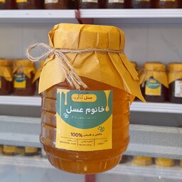 عسل تک گل کنکووت کاملا طبیعی و خالص(1000 گرمی) خوراک افراد دیابتی