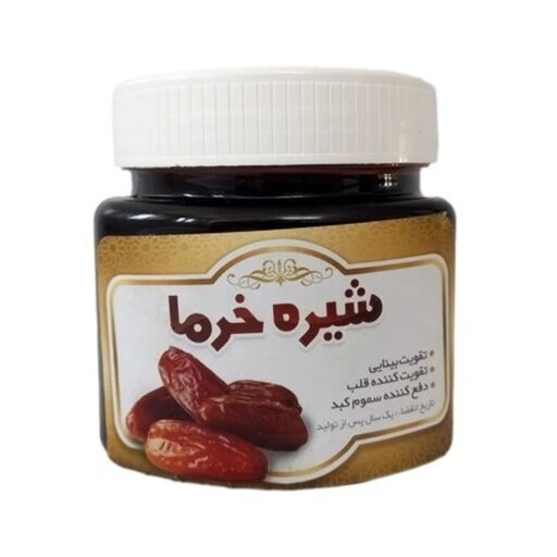 شیره خرما طبیعی و ارگانیک 350 گرم محیا