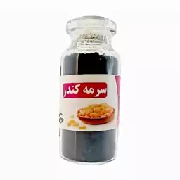 سرمه کندر توتیا - سرمه کندری (تقویت بینایی و...) 20 گرم محیا