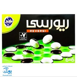 بازی فکری اتللو ریورسی 6 در 6 REVERSI تولید لبخند