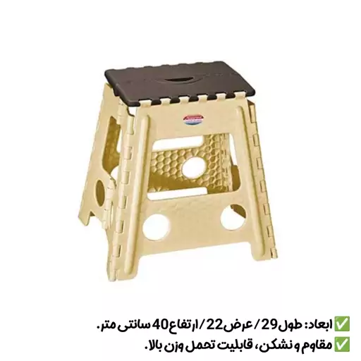 چهار پایه،صندلی حمام،صندلی تاشو،چهارپایه تاشو ناصر کد 517 با کیفیت عالی (ارسال فوری).