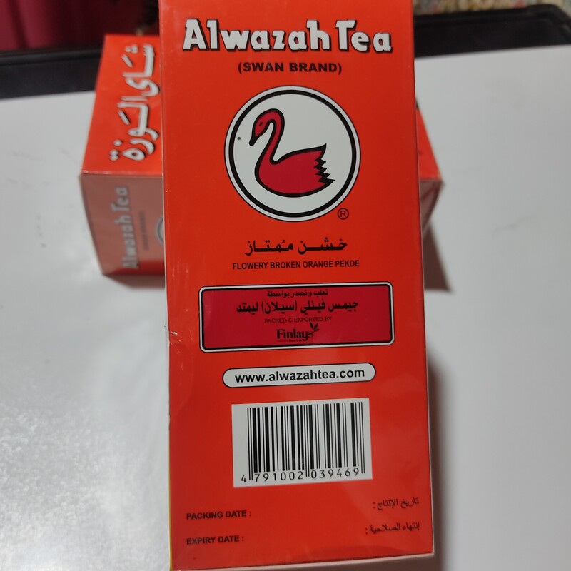 چای الوزه خارجی سیلانی اصل تولید کشور کویت 500 گرمی