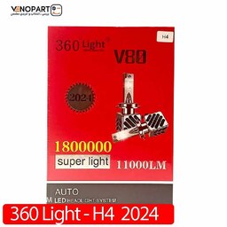  هدلایت کانپکس 360  لایت  پایه H4 مدل V80 سری جدید  2024  کد 1800000  با کارت گارانتی معتبر تعویض 6 ماه  و ارسال رایگان