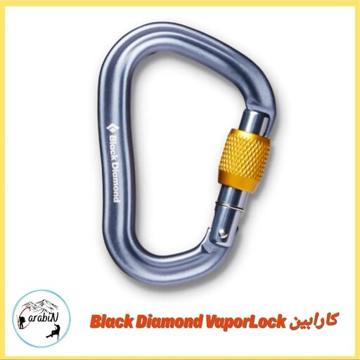 کارابین واپر لاک بلک دیاموند Black Diamond VaporLock