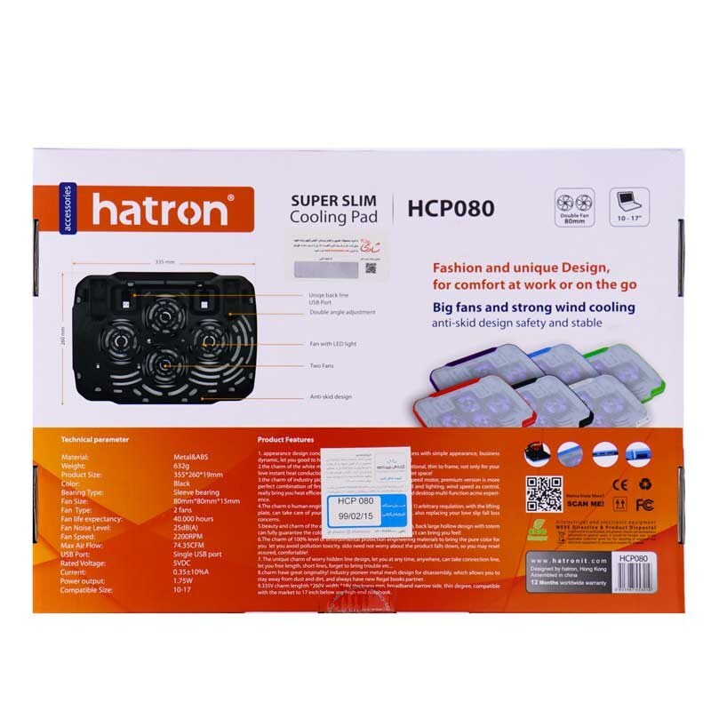 پایه نگهدارنده لپ تاپ کول پد هترون مدل Hatron HCP080 گارانتی 12 ماهه فورتیم