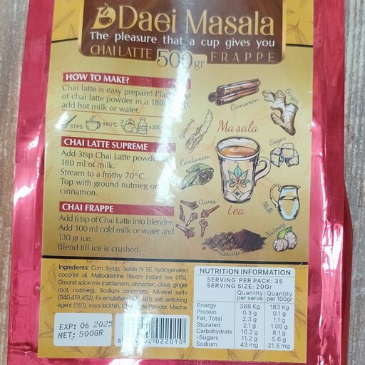 چای ماسالا دایی ماسالا بدون شکر 500 گرمی Daei Masala