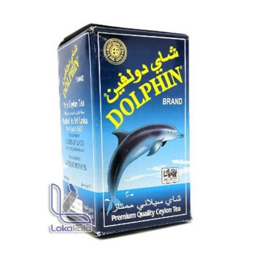   چای ساده دلفین(دولفین) 500 گرمی DOLPHIN