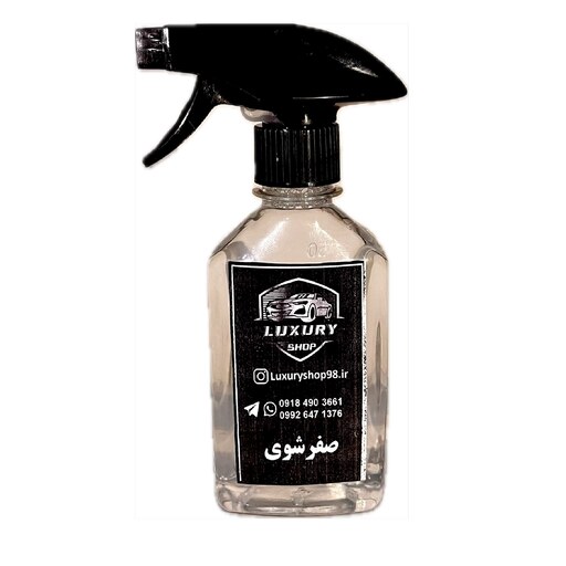 مایع صفر شوی خودرو لاکچری 250 cc بی رنگ