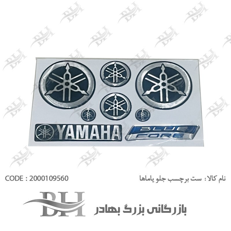 برچسب (آرم،استیکر) جلو ژله ای موتورسیکلت مناسب برای یاماها آیروکس و طرح  YAMAHA AEROX و NVX