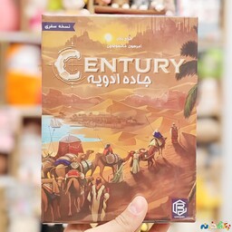 بازی فکری رومیزی جاده ابریشم تجارت ادویه نسخه سفری شرکت GAME Boxes  برای 2 الی 5 نفر 